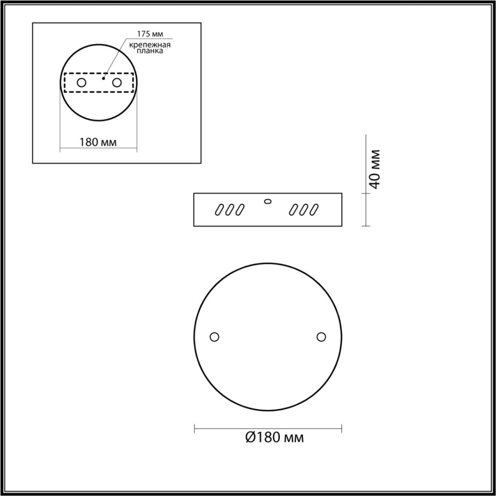 6530/2L LEDIO LN23 214 чёрный Основание для подвеса   220V ECHO