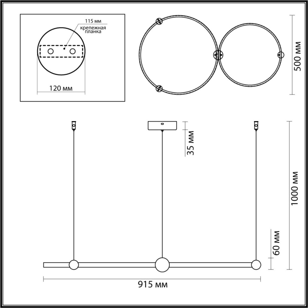 6533/80L LEDIO LN23 022 чёрный Светильник подвесной LED 80W 3000-6000K 3182Лм 220V DIEGO