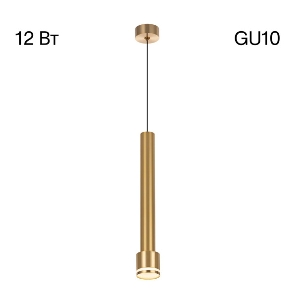 CL565012 Bruno Бронза Св-к Подвес