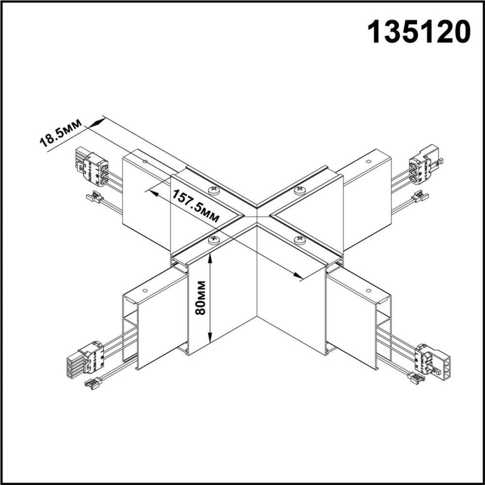 135120 OVER NT20 212 белый Светильник без драйвера для арт 358161 IP20 LED 4000K 8W 220-240V ITER