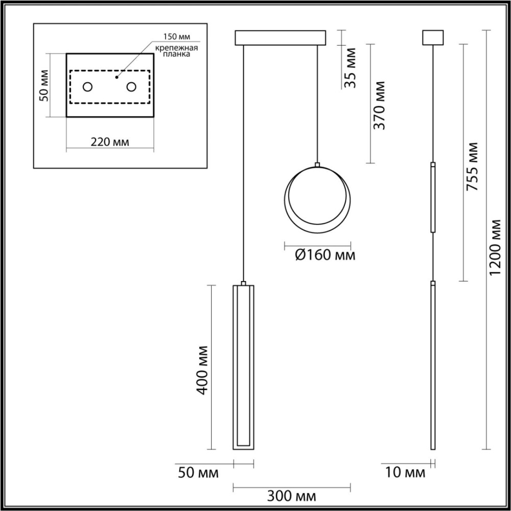 5623/25L LEDIO LN23 033 чёрный Светильник подвесной LED 25W 3000-6000K 2120Лм 220V PAXTON