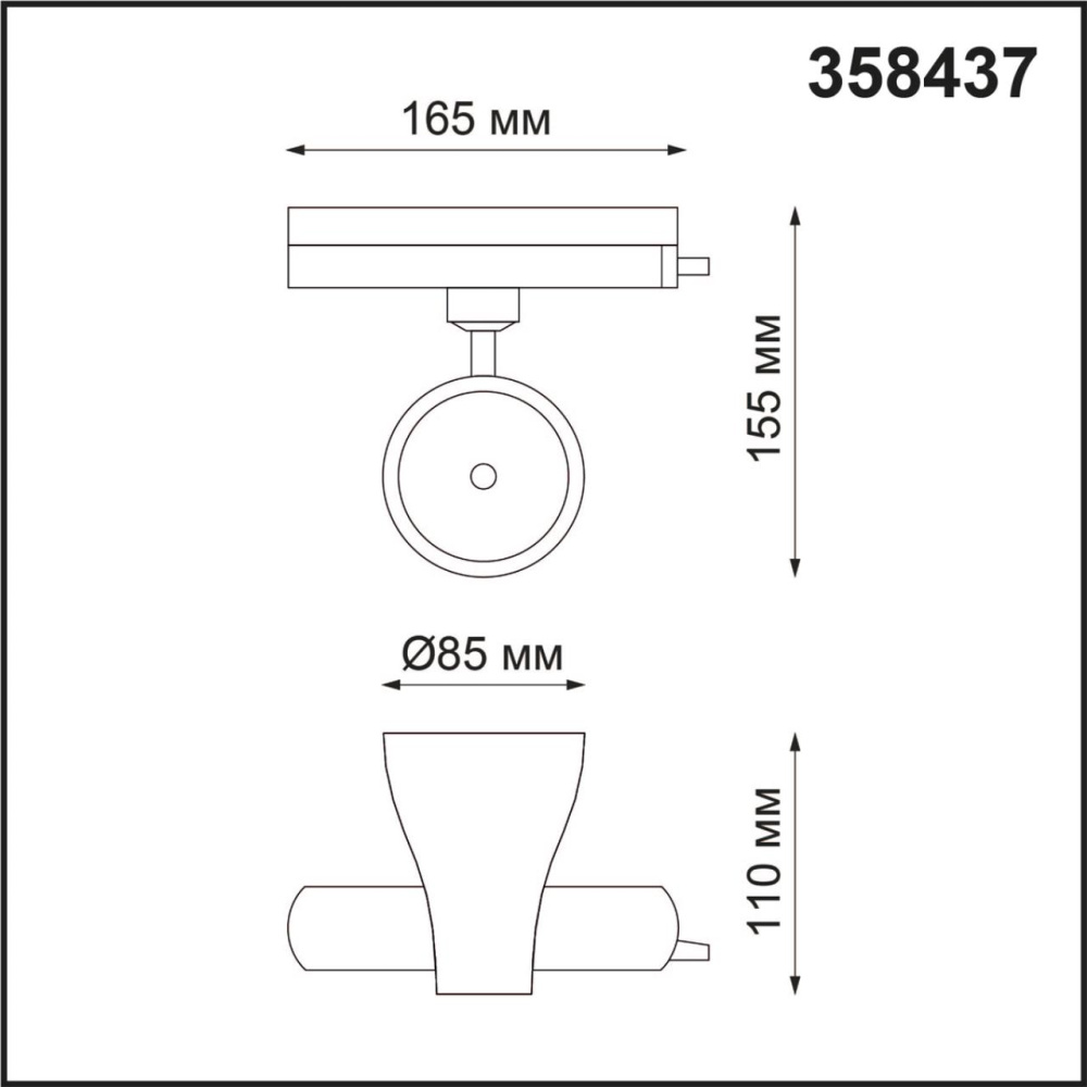 358437 PORT NT20 099 черный Светильник трековый однофазный трехжильный IP20 LED 4000K 20W 220-240V PIRUM