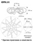 CL229A161E Джемини Хром Смарт RGB Св-к Люстра