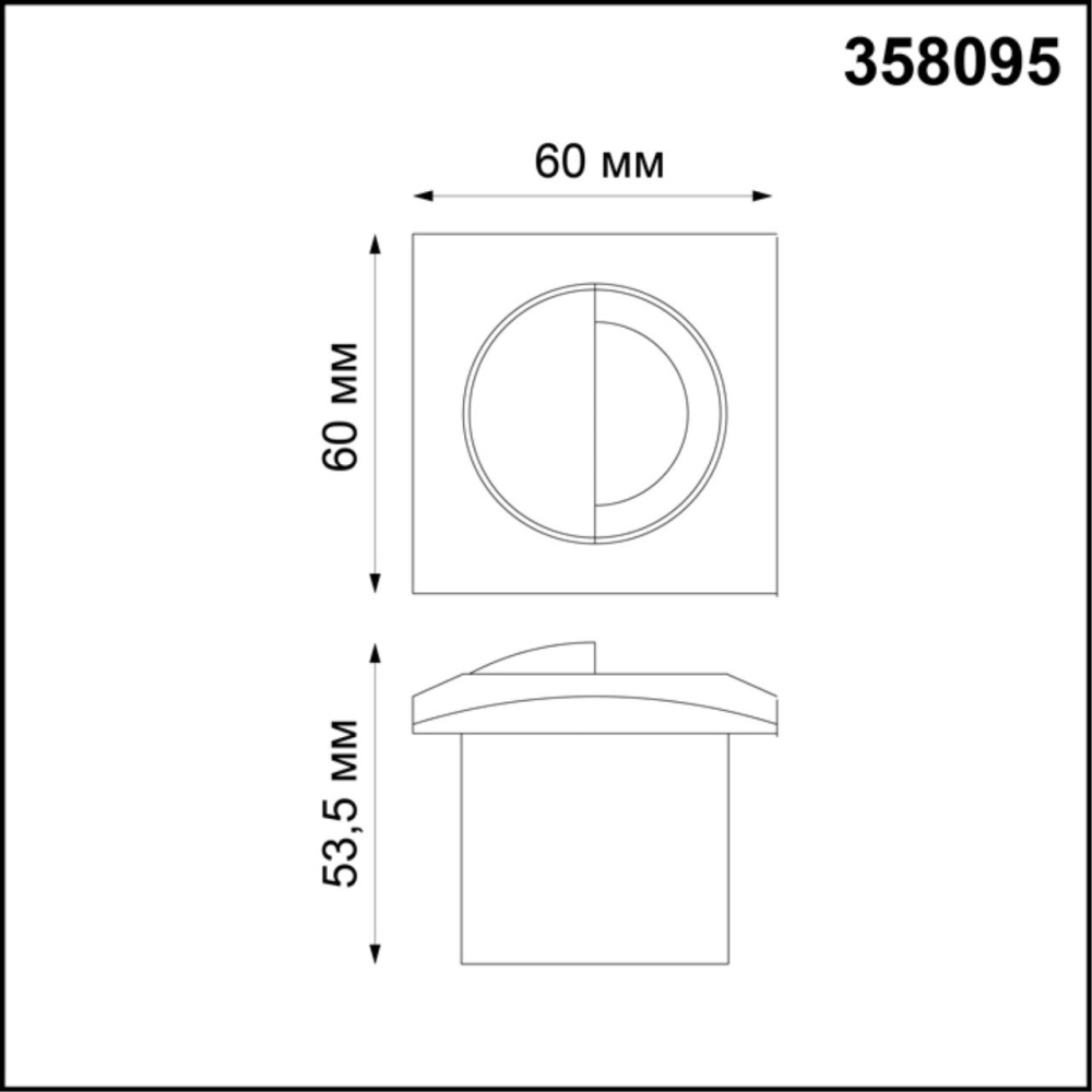 358095 STREET NT19 391 белый Подсветка ступеней IP65 LED 4000K 3W 220V SCALA