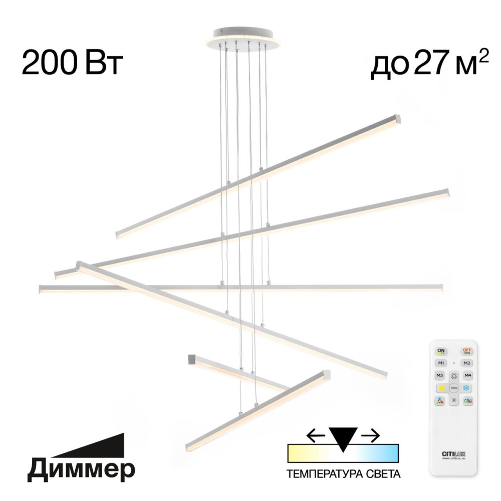 Подвесная люстра CITILUX CL203760