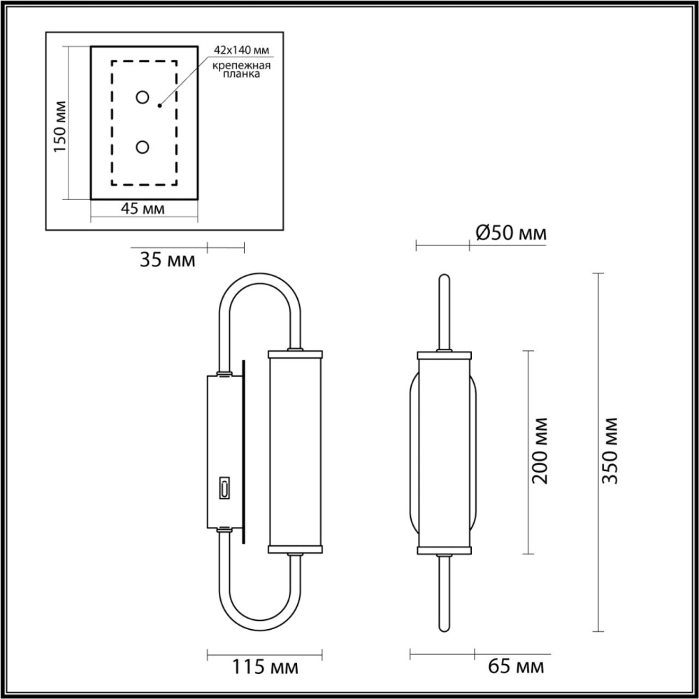 4270/6WL MODERN ODL21 581 бел/зол Настенный светильник выкл на базе LED 6W 480Лм 3000К PONTE