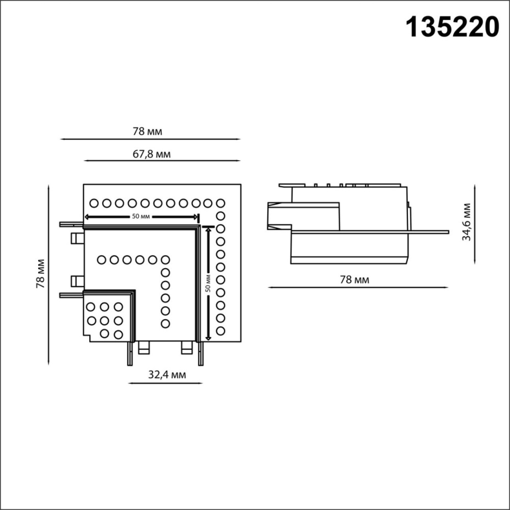 135220 SHINO NT23 045 белый Соединитель "L" для низковольтного шинопровода в ГКЛ арт. 135198, 135200 IP20 SMAL