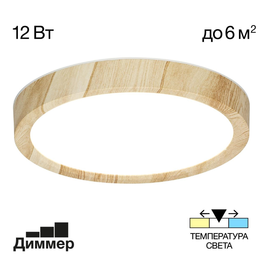 CL738122N Бейсик Клен Св-к Накл. LED 12W*4000K