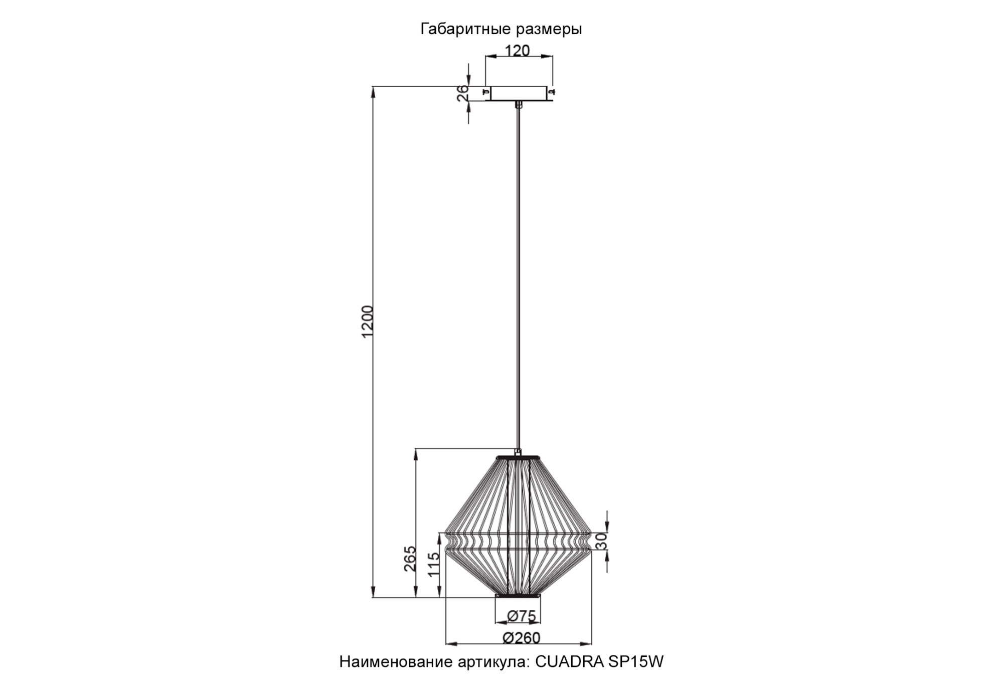 Светильник подвесной Crystal Lux CUADRA SP15W LED GOLD