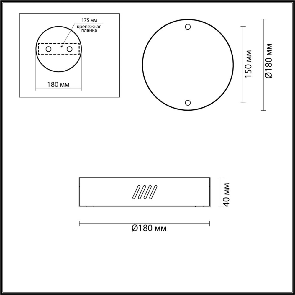 4244/2MN L-VISION ODL22 109 матовый никель Дополнительная чаша на 2 светильника (4244/25L, 4244/35L, 4244/45L) BRIZZI