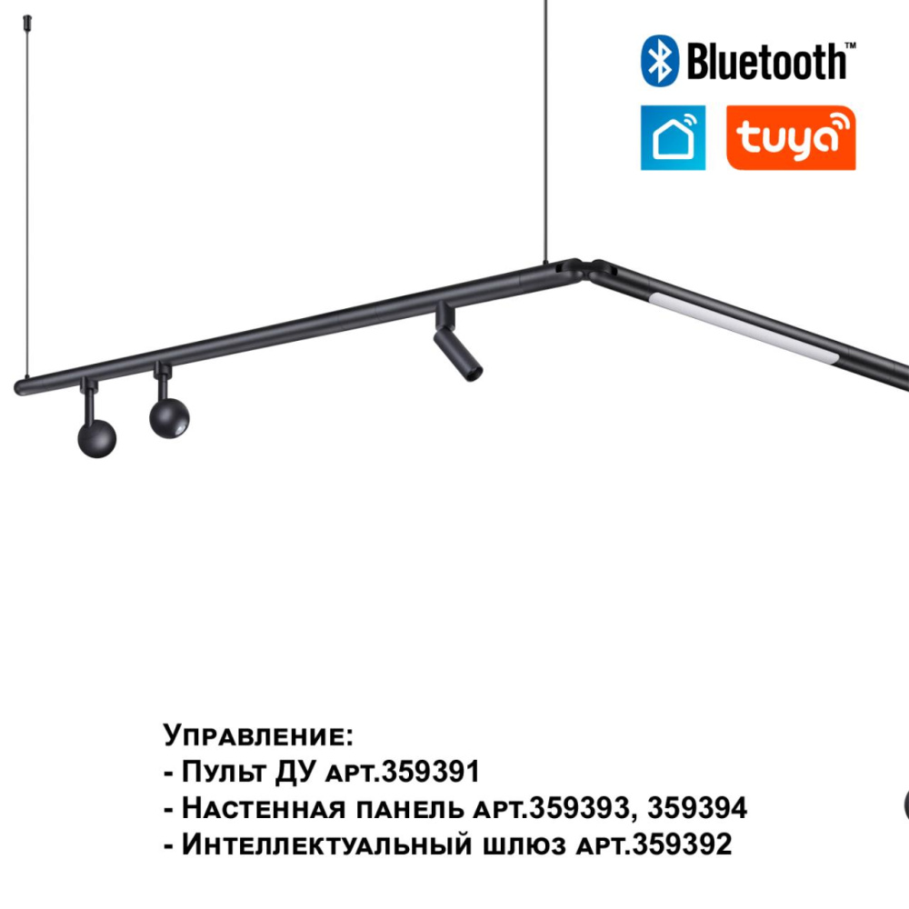 359362 KONST NT24 000 черный Светильник диммир. со сменой цв. температ. (управл. - пульт ДУ или прилож. Smart Life) IP20 LED 8W 48V 3000-6000К GLAT