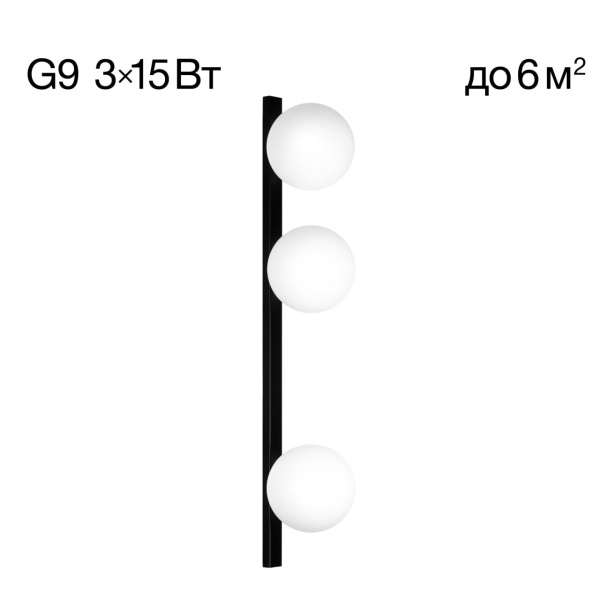 CL209431 GLOB Черный Св-к Наст.-Потолочный