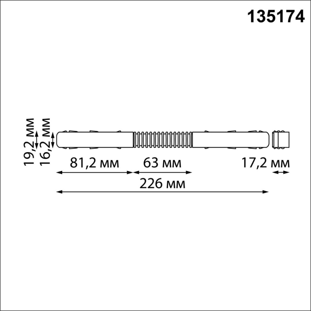 135174 SHINO NT23 120 черный Гибкий токопроводящий соединитель для низковольтного шинопровода IP20 48V FLUM