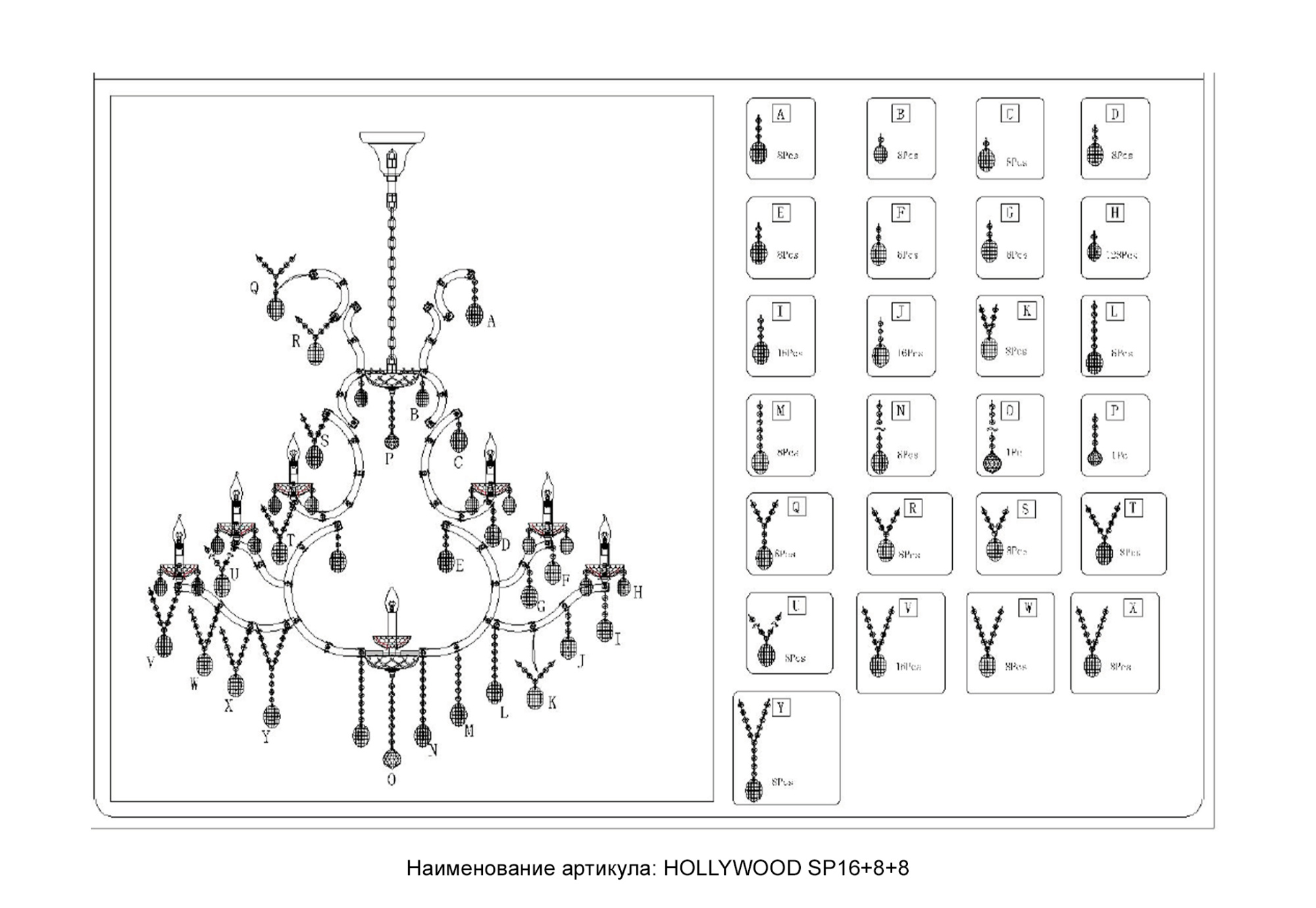 Люстра Crystal Lux HOLLYWOOD SP16+8+8 GOLD