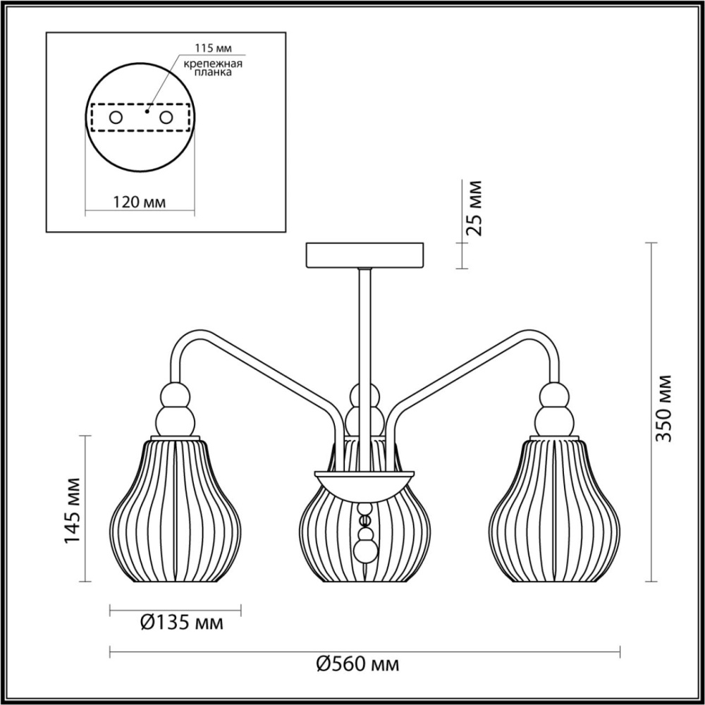 Потолочная люстра LUMION ELEONORA 4562/3C