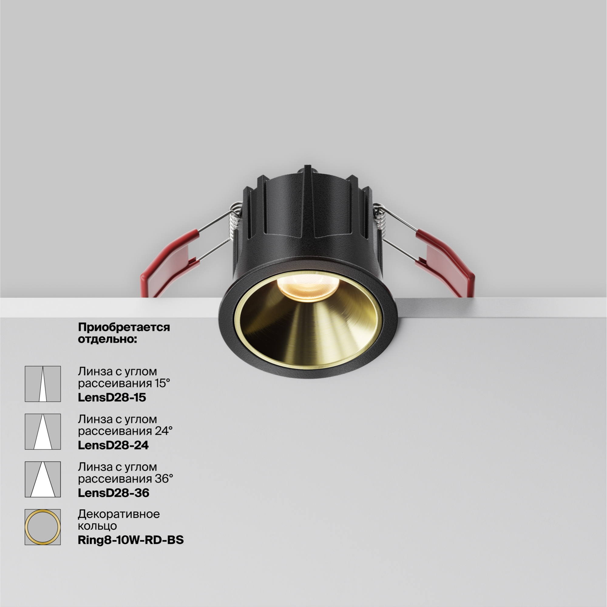 Встраиваемый светильник MAYTONI ALFA LED DL043-01-10W2.7K-RD-B