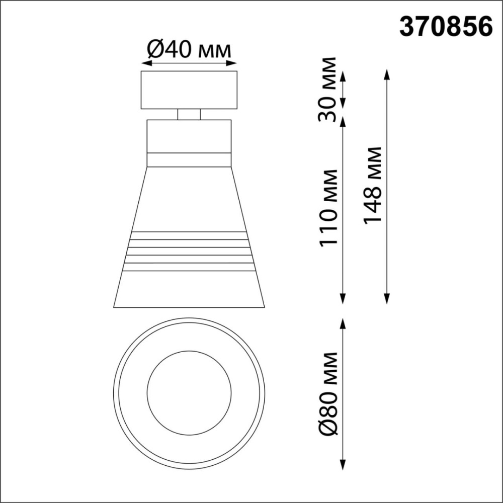 370856 OVER NT22 247 белый Светильник накладной IP20 GU10 9W 220V SOBIT