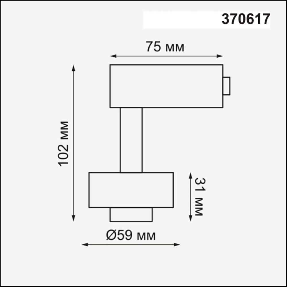 370617 KONST NT19 149 белый Корпус трековый однофазный IP20 GU10 50W 220V UNIT