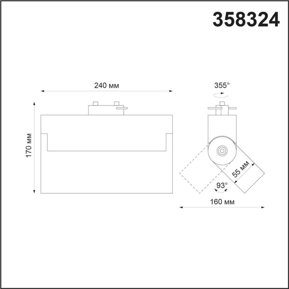 358324 PORT NT19 117 черный Светильник трековый однофазный трехжильный IP33 LED 4000К 25W 110-265V EOS