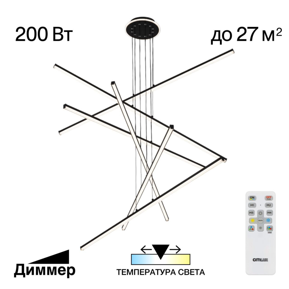 CL203761 Trent Черный Люстра