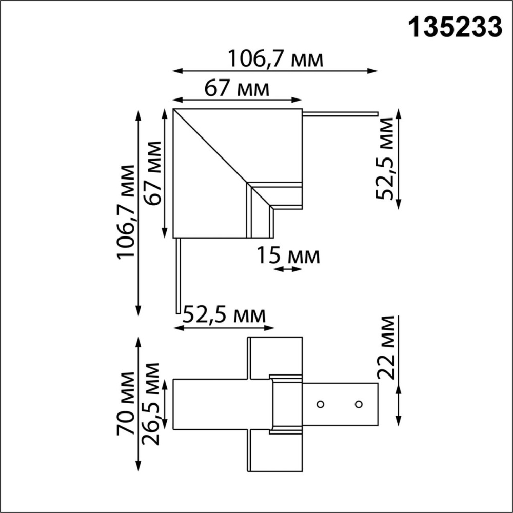 135233 SHINO NT23 060 белый Соединитель "Г" (с потолка на стену) для арт.135229 IP20 FLUM