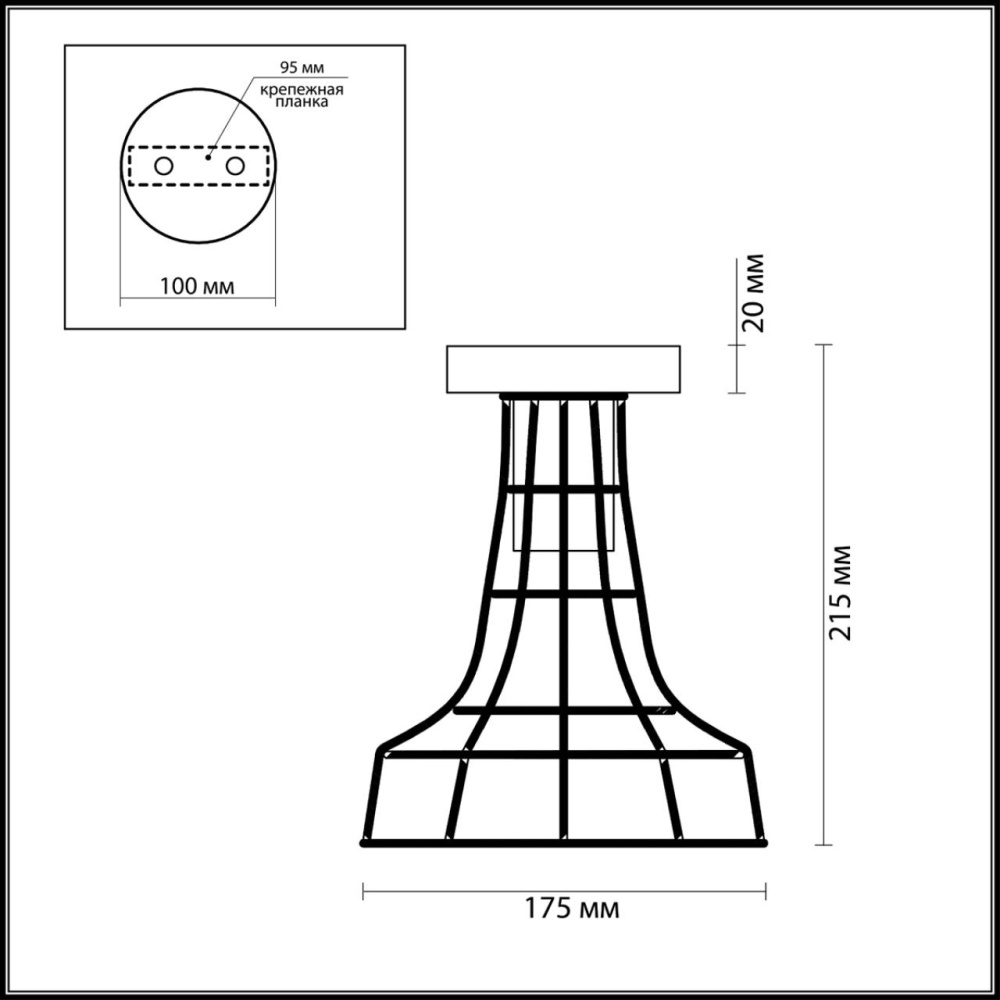 3639/1C LOFTI LN18 000 черный Светильник потолочный E27 60W 220V ALFRED