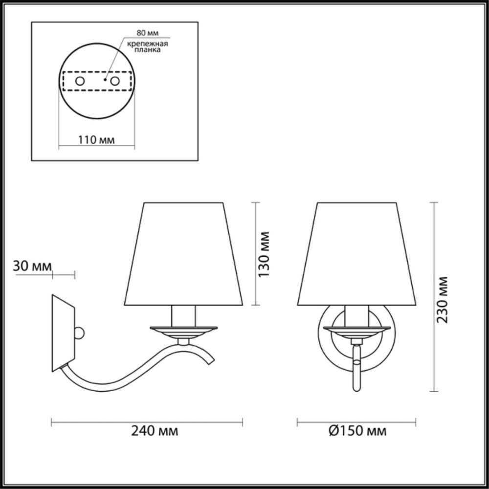 3712/1W NEOCLASSI LN19 105 белый Бра E14 1*60W 220V HAYLEY