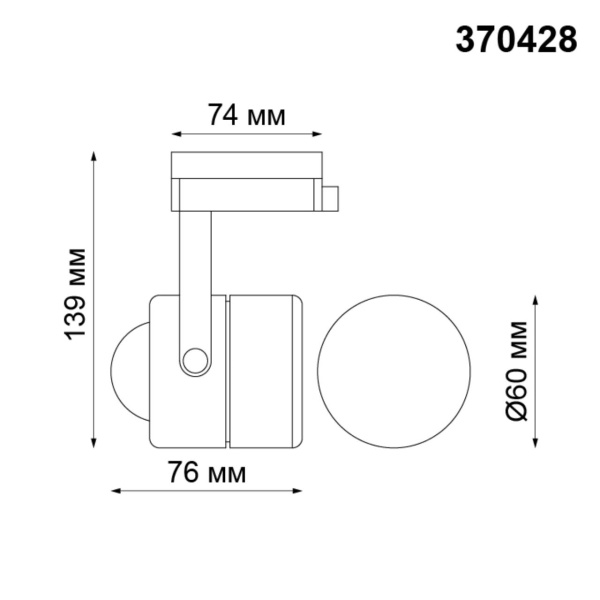 370428 PORT NT19 128 белый Светильник трековый однофазный трехжильный IP20 GU10 50W 220V PIPE