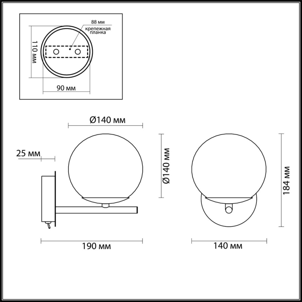 4454/1WS MODERNI LN20 000 хром, дымчатый Бра E14 1*40W 220V SIERRA