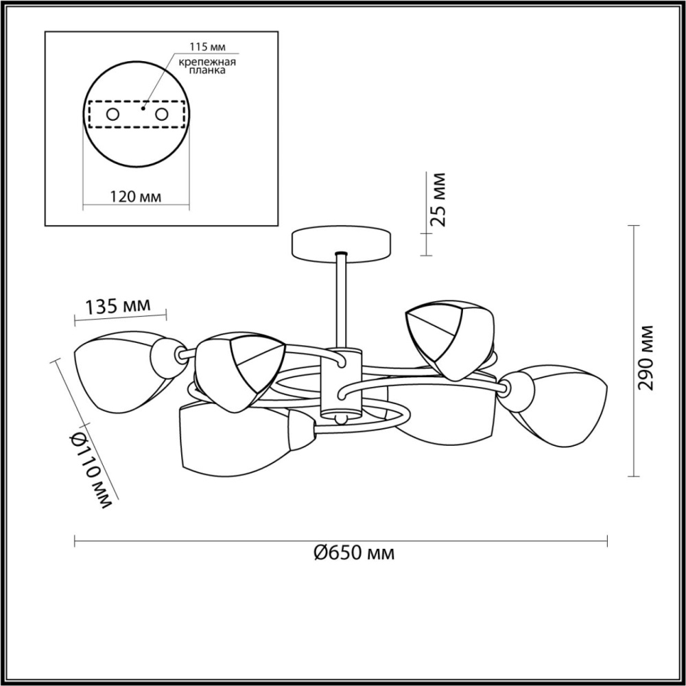 4561/6C COMFI LN21 047 хром Люстра потолочная E14 6*40W 220V ROMEO