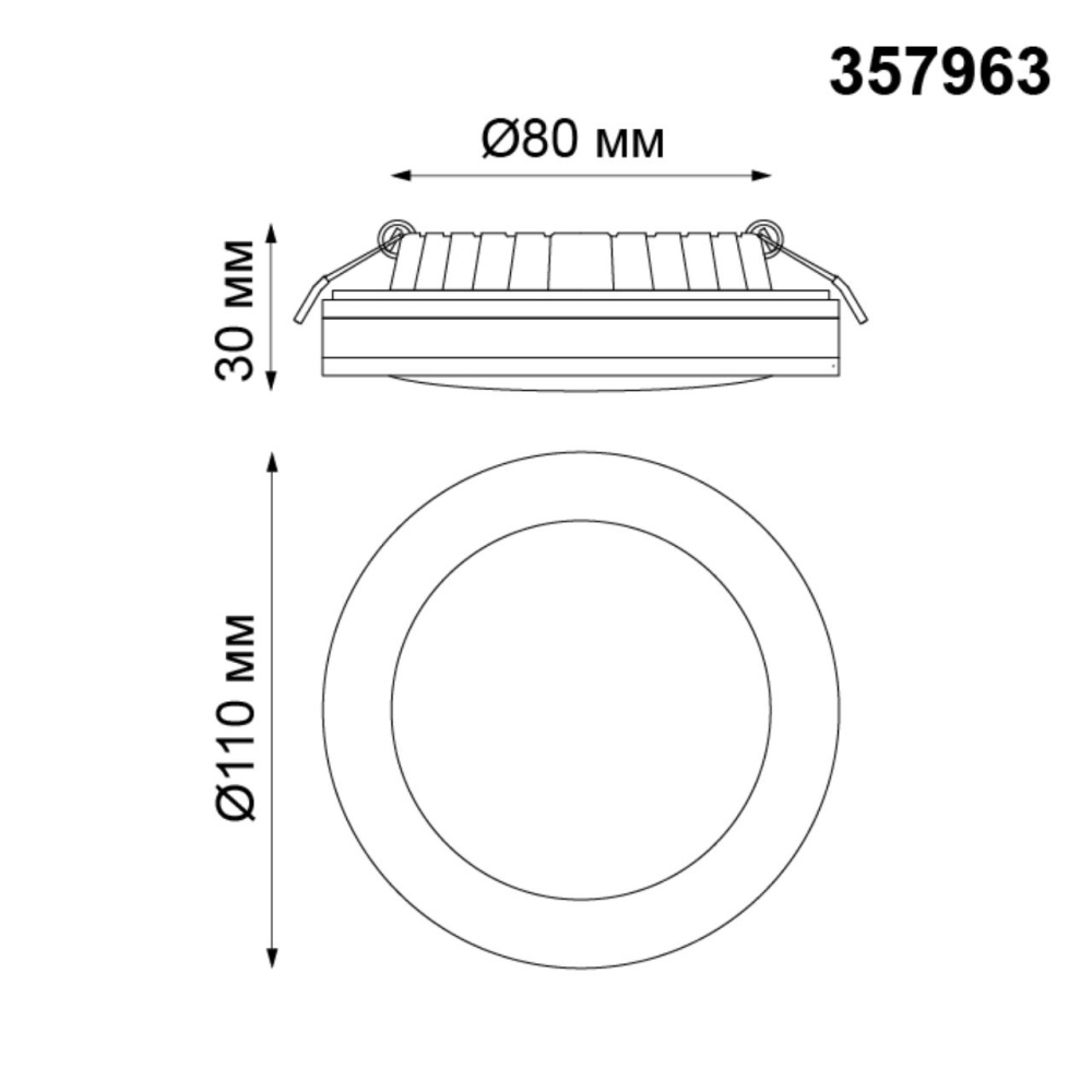 357963 SPOT NT19 300 белый Встраиваемый светильник IP20 LED 4000К 18W 200-260V KLAR