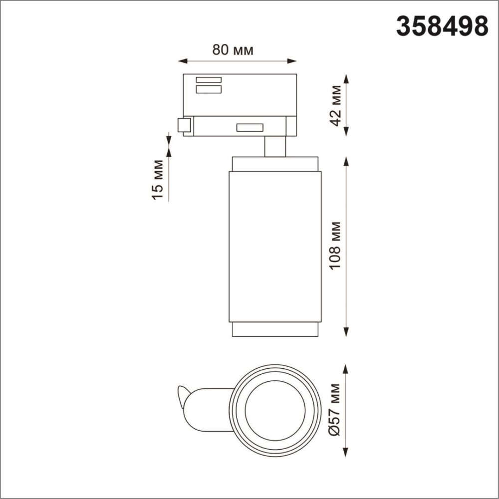 Трековый светильник NOVOTECH MAIS LED 358498