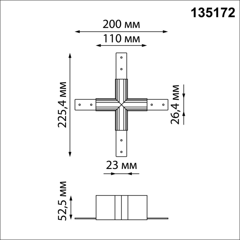 135172 SHINO NT23 116 черный Соединитель для низковольтного шинопровода "X-образный" IP20 FLUM