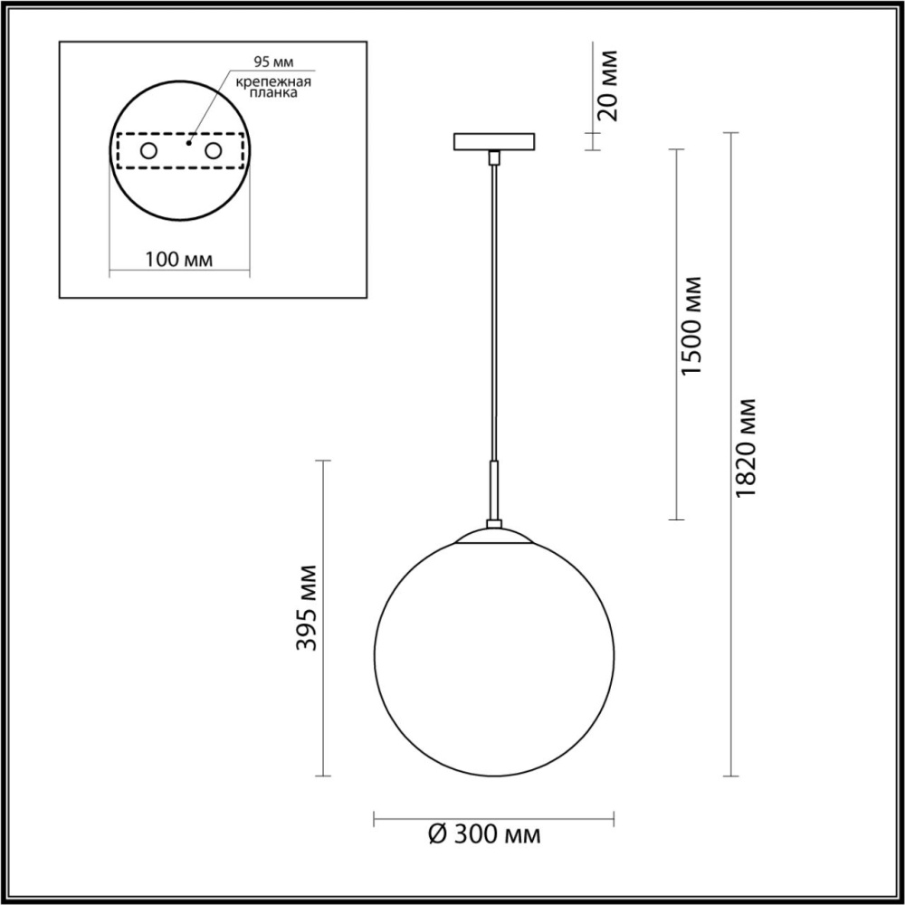 4543/1A SUSPENTIONI LN21 195 хром, белый Подвес E27 60W L провода 1500мм 220V SUMMER