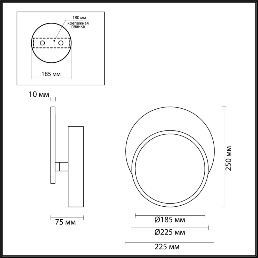 5627/9WL LEDIO LN23 035 чёрный Бра LED 9W 3000K 405Лм 220V DEVIN