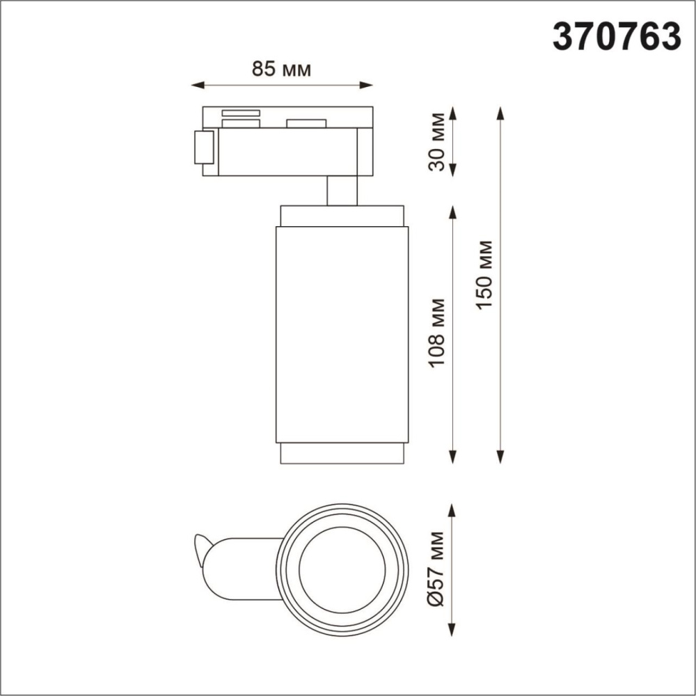 370763 PORT NT21 125 черный Светильник трековый однофазный трехжильный IP20 GU10 50W 220V MAIS