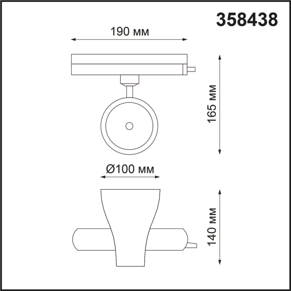 Трековый светильник NOVOTECH PIRUM 358438