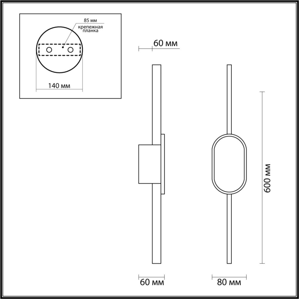 5606/13WL LEDIO LN23 354 черный Настенный светильник LED 13W 3000К 690Лм 220V ELADO