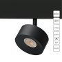 Трековый светильник ARTE LAMP A4771PL-1BK