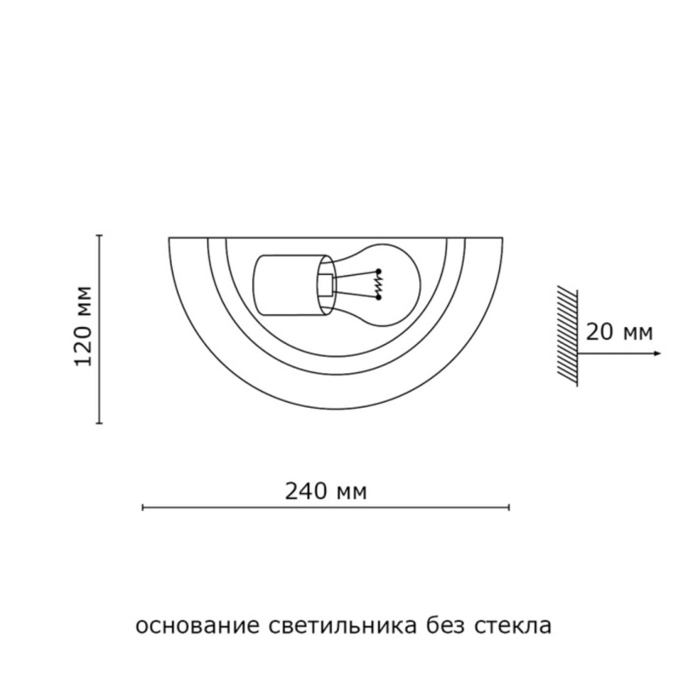 061 GLASSI SN 228 Бра стекло/белое E27 1*100Вт 300х160 GRECA