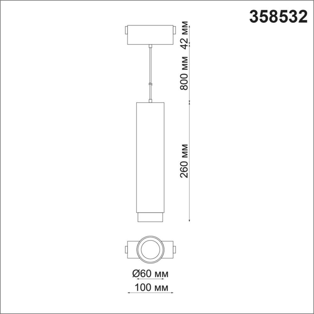 358532 SHINO NT21 083 черный Трековый светильник для низковольного шинопровода, длина провода 1м IP20 LED 4000K 15W 48V KIT