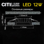 CLD5112N Кинто Св-к Встр. LED 12W*4000K