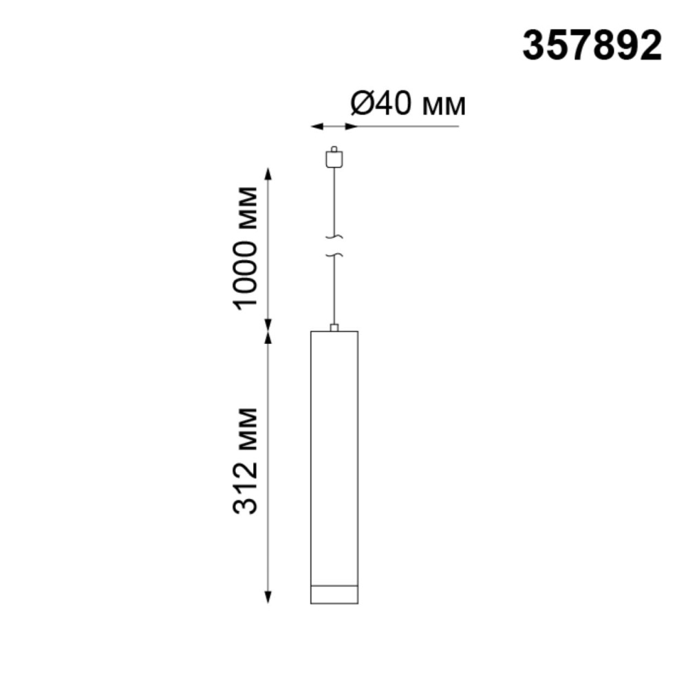 357892 PORT NT19 102 белый Светильник трековый однофазный трехжильный IP20 LED 3000K 10W 160-265V MODO