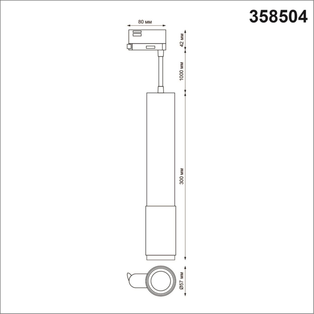 Трековый светильник NOVOTECH MAIS LED 358504