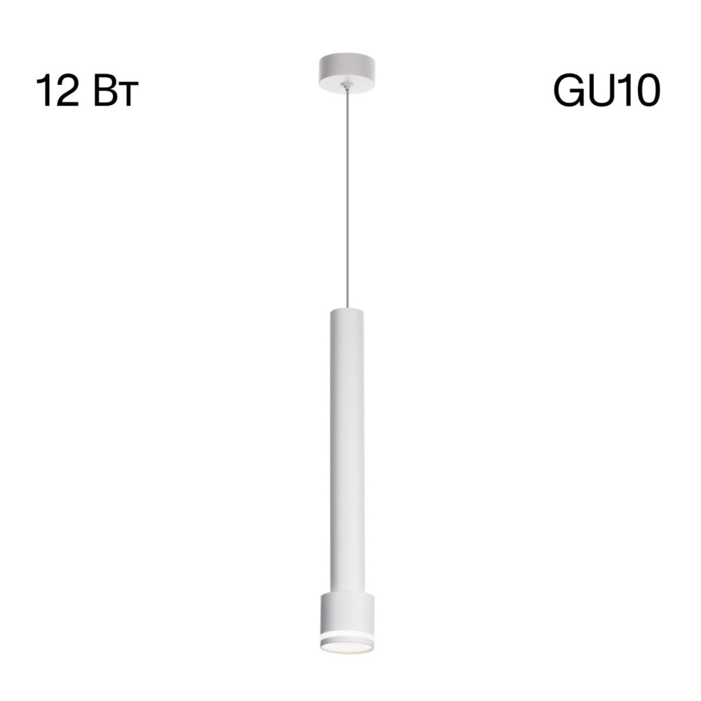 Подвесной светильник CITILUX CL565010