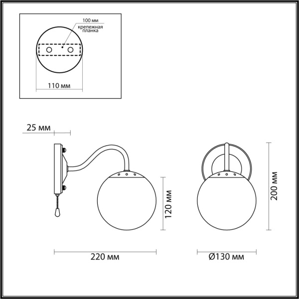 4551/1W COMFI LN21 000 хром Бра E27 60W 220V DARCY