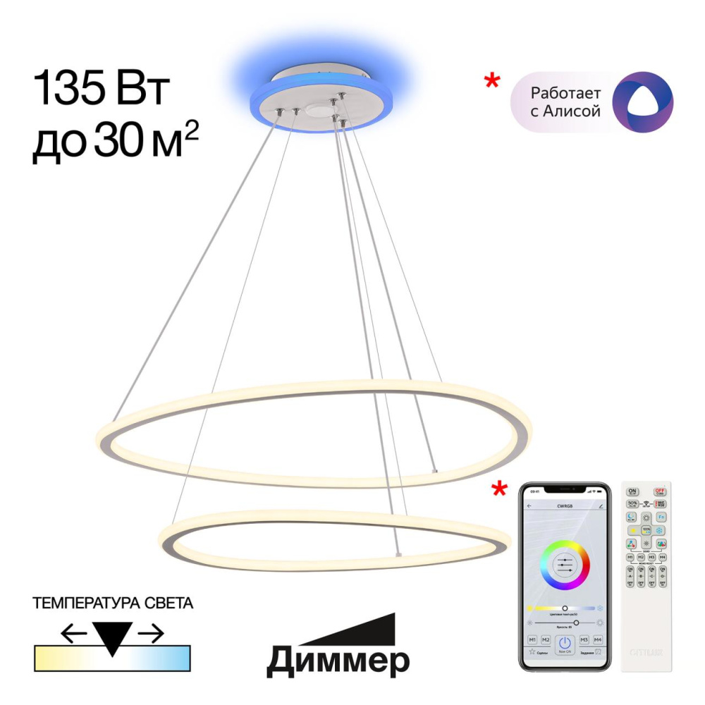 CL215B060E TRIO Белая Люстра Подвесная