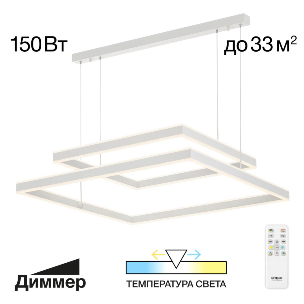 Подвесная люстра CITILUX CL719K210