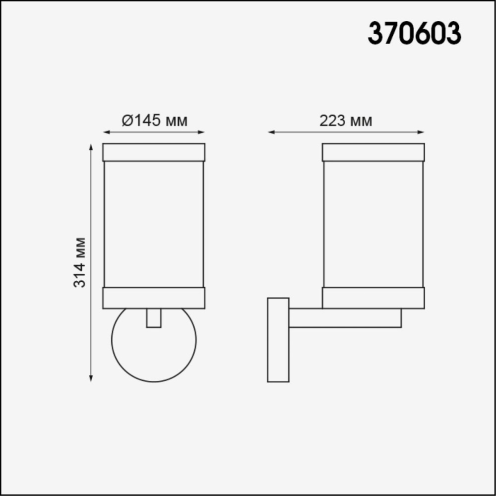 Настенный светильник NOVOTECH IVORY 370603