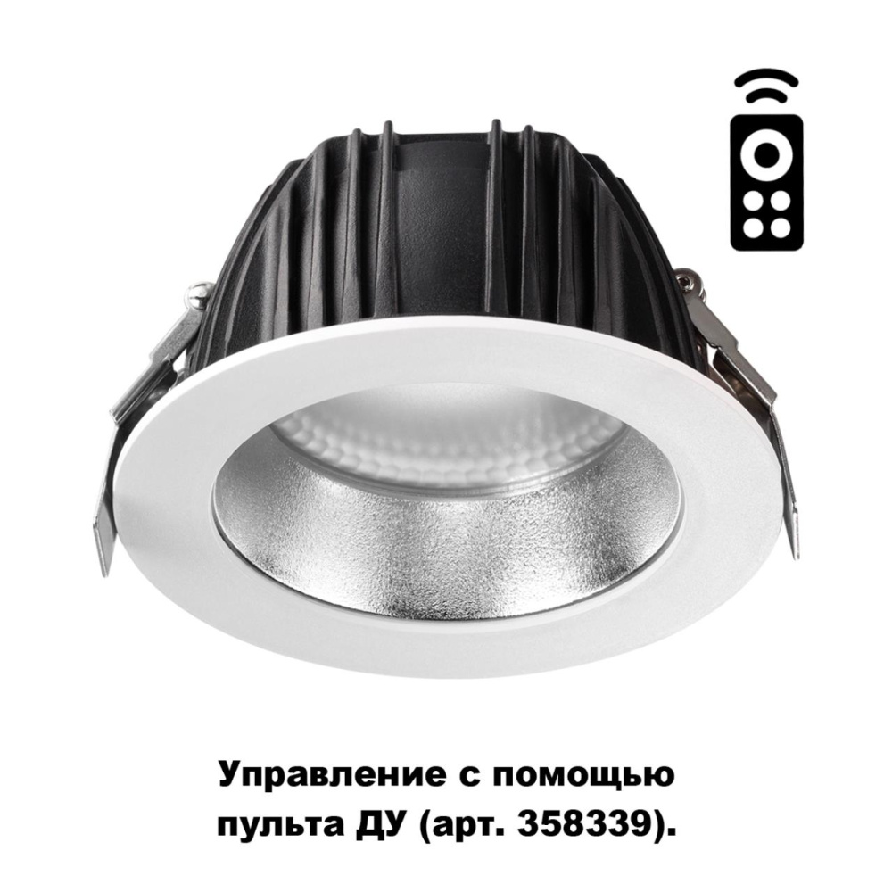 358335 SPOT NT19 114 белый/серебро Встраиваемый диммир.св-к с пультом ДУ IP20 LED 2700~5000К GESTION